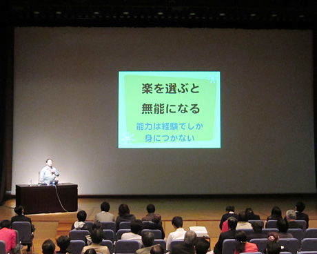 植松努氏特別講演会 Nasaより宇宙に近い町工場 に 参加させていただきました 富山県 有限会社アイテム